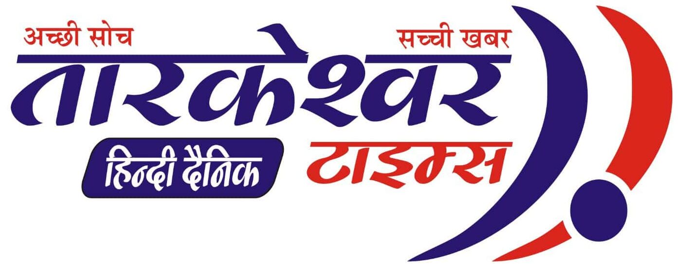 Tarkeshwar Times