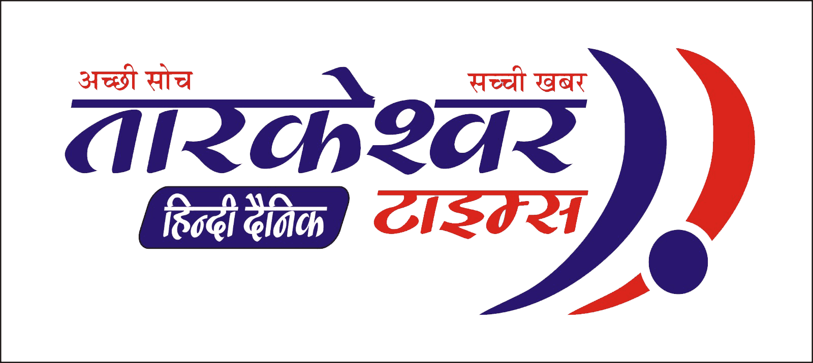 Tarkeshwar Times