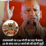 InShot_20260325_235042456