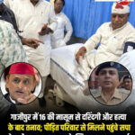 InShot_20260423_110401152