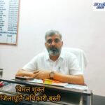 IMG-20260826-WA0000