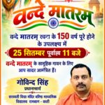 WhatsApp Image 2026-09-24 at 18.21.46(1)